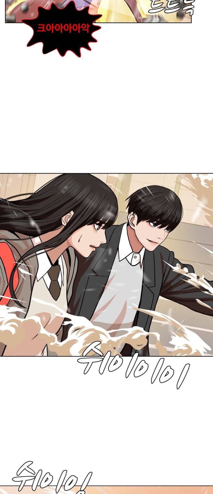헬로도사 2화 40