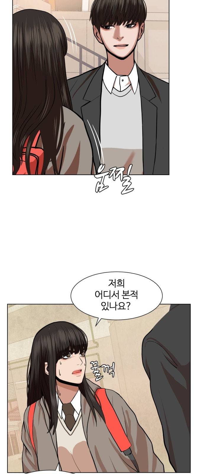 헬로도사 2화 45