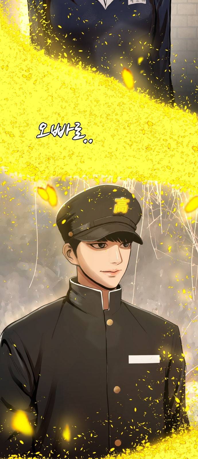 헬로도사 2화 48