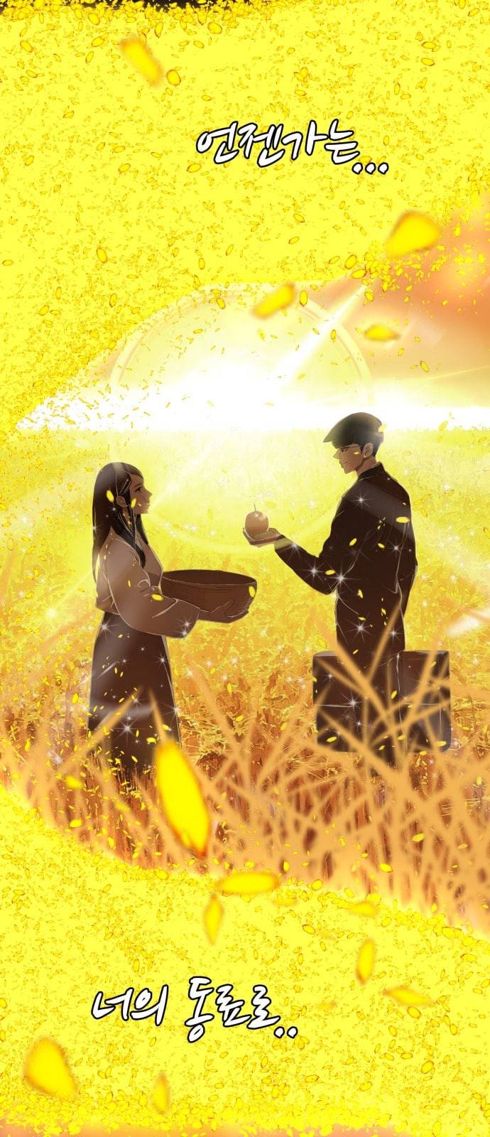 헬로도사 2화 49