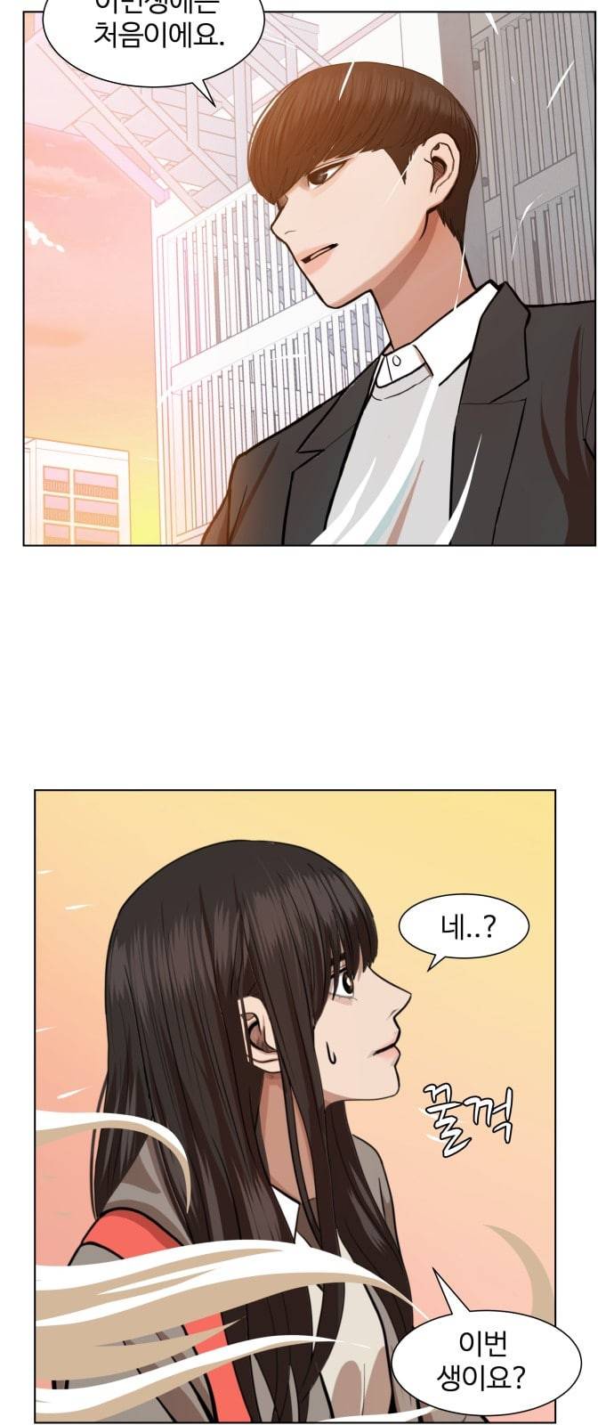 헬로도사 2화 54
