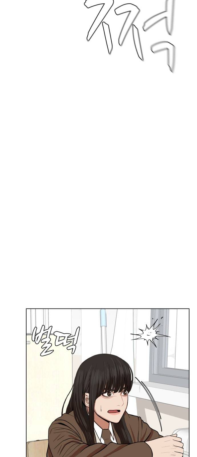 헬로도사 2화 57