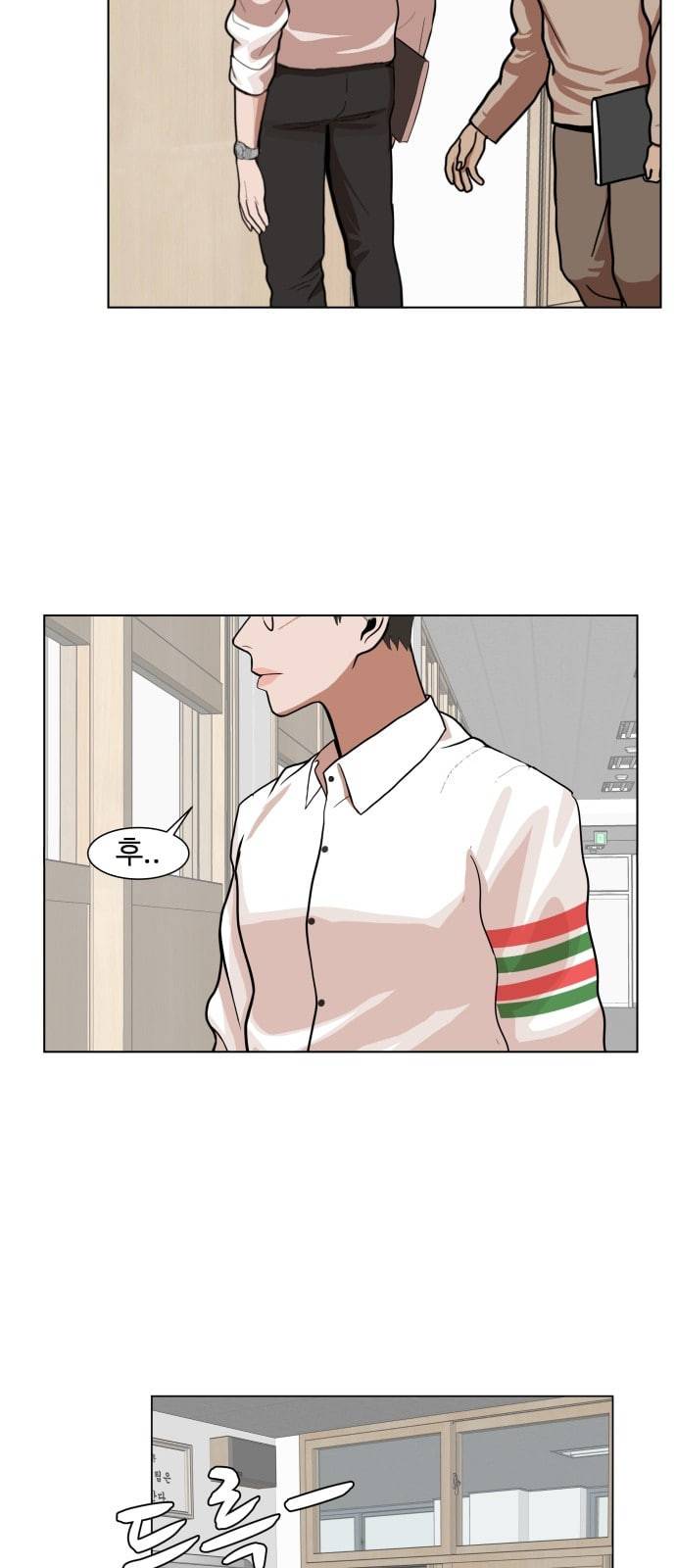 헬로도사 2화 65