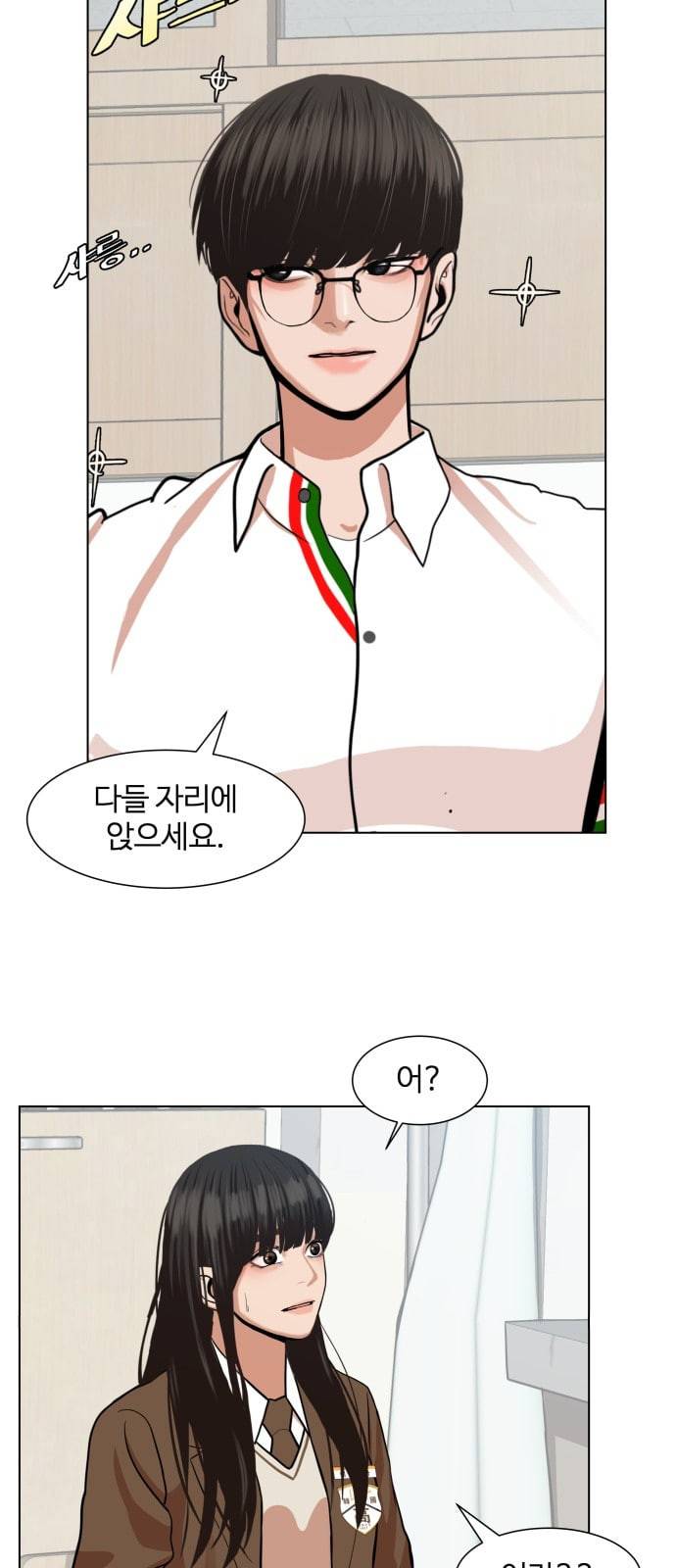 헬로도사 2화 67