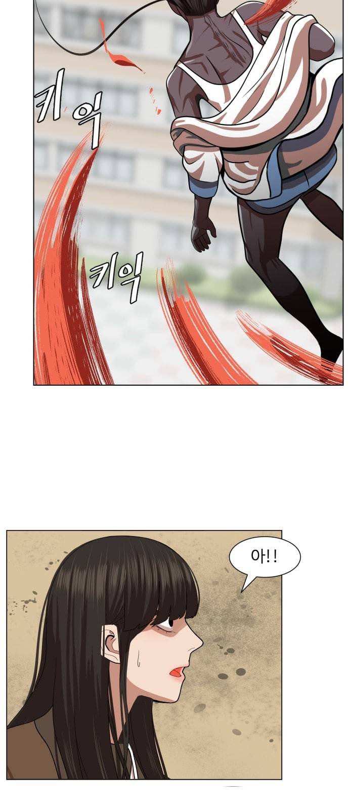헬로도사 2화 92