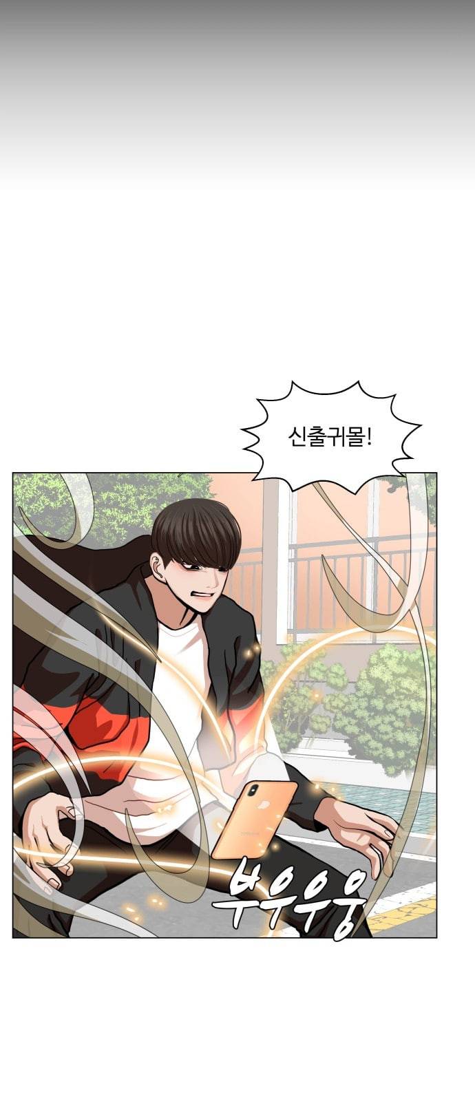 헬로도사 8화 7