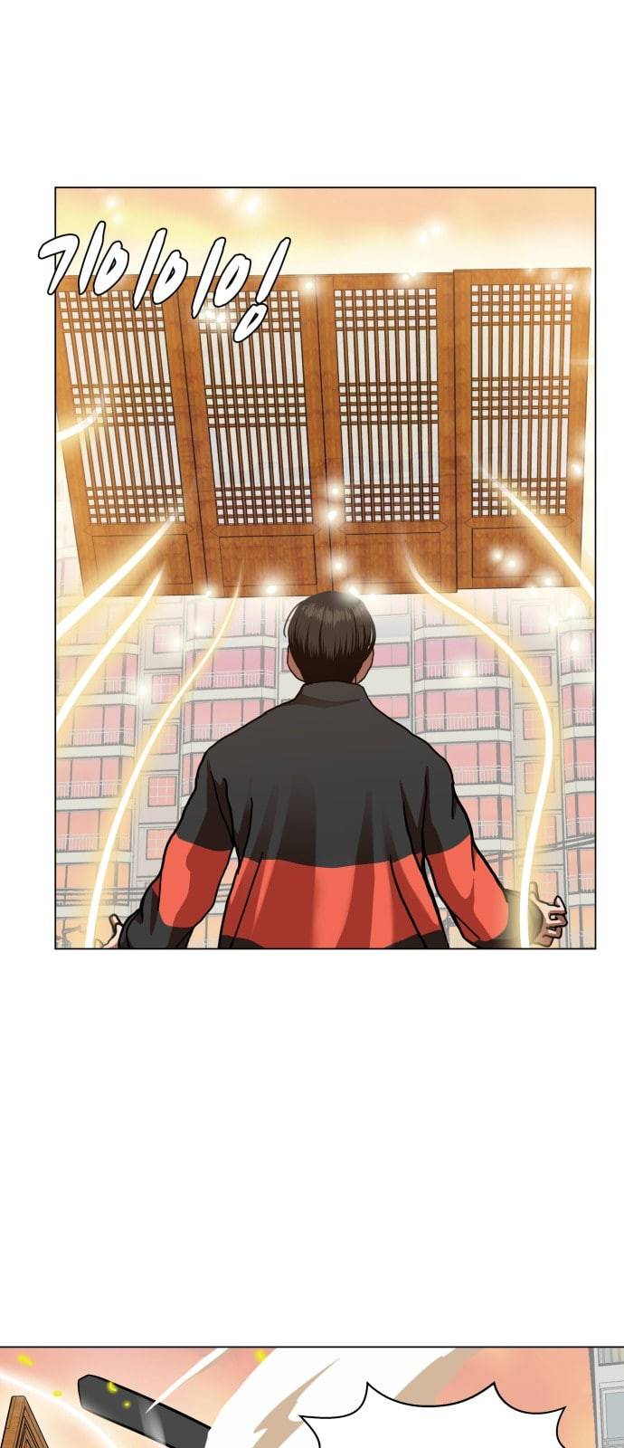 헬로도사 8화 8