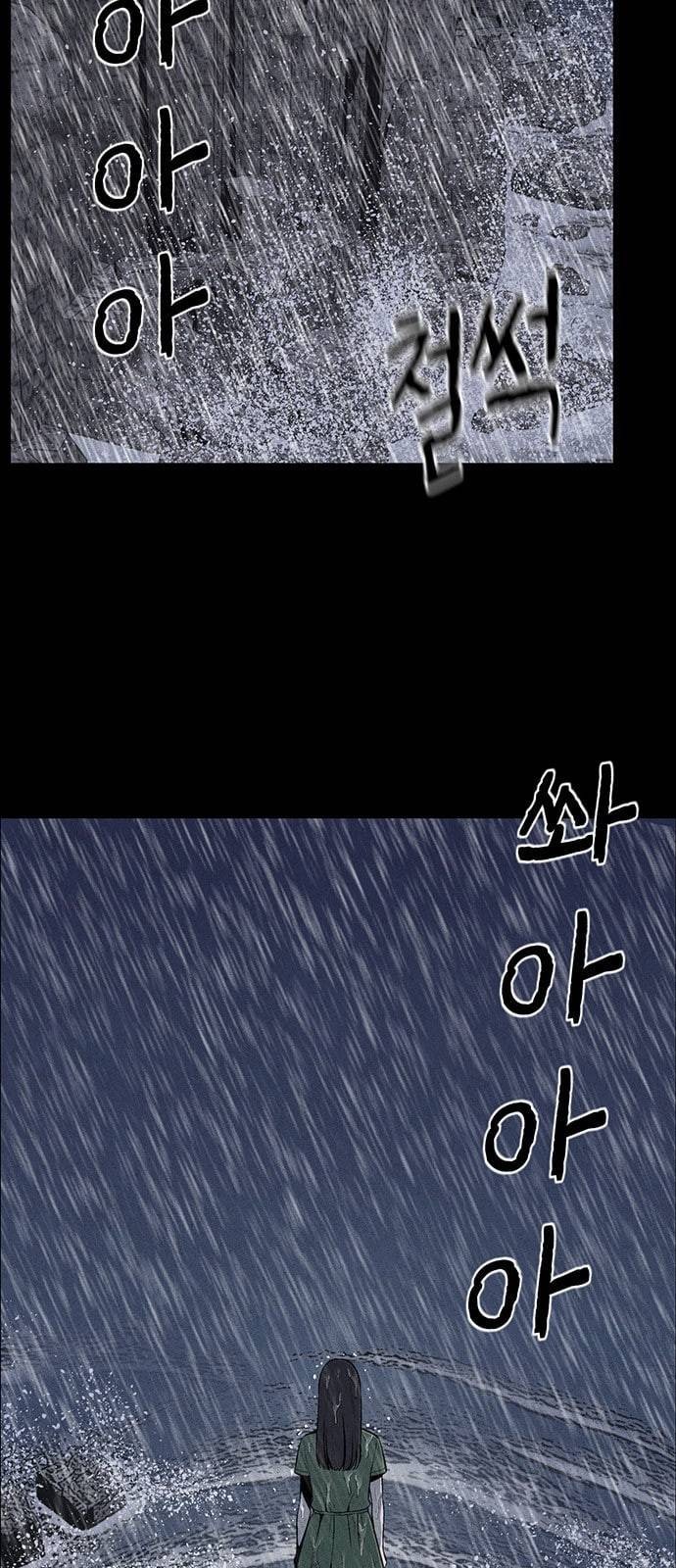 신상 미스터리 9화 2