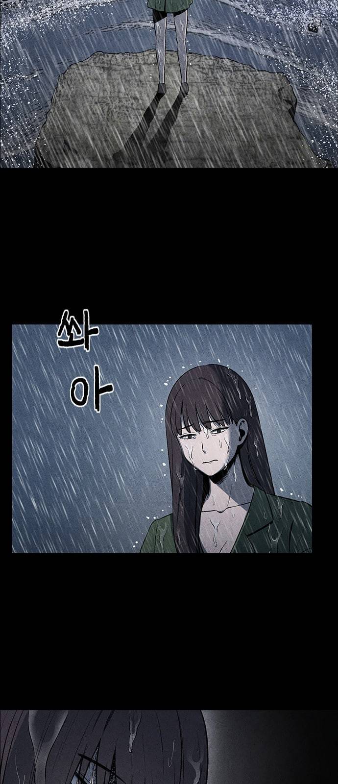 신상 미스터리 9화 3