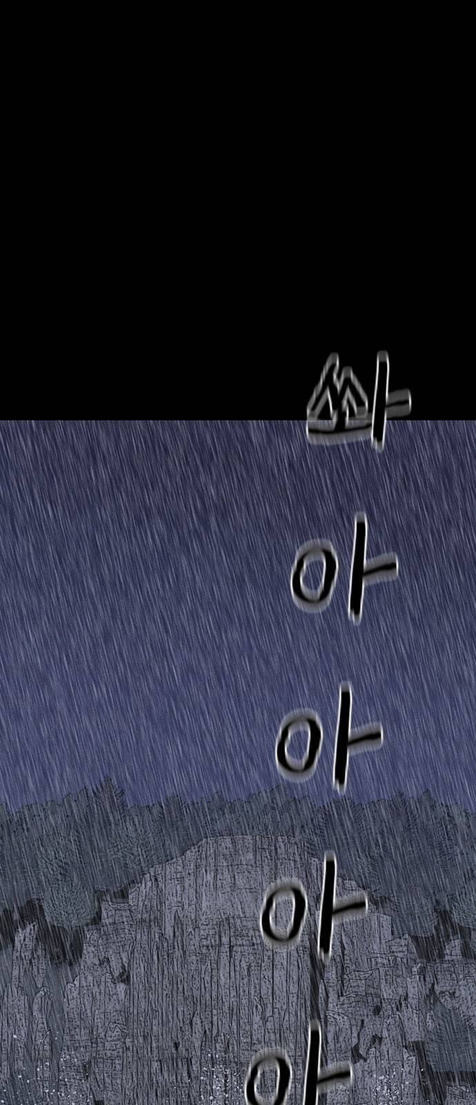 신상 미스터리 9화 7