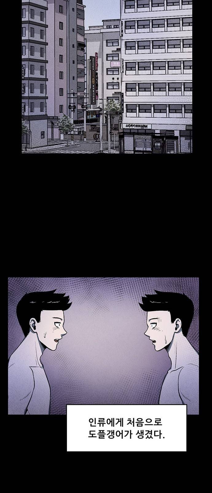 신상 미스터리 9화 10
