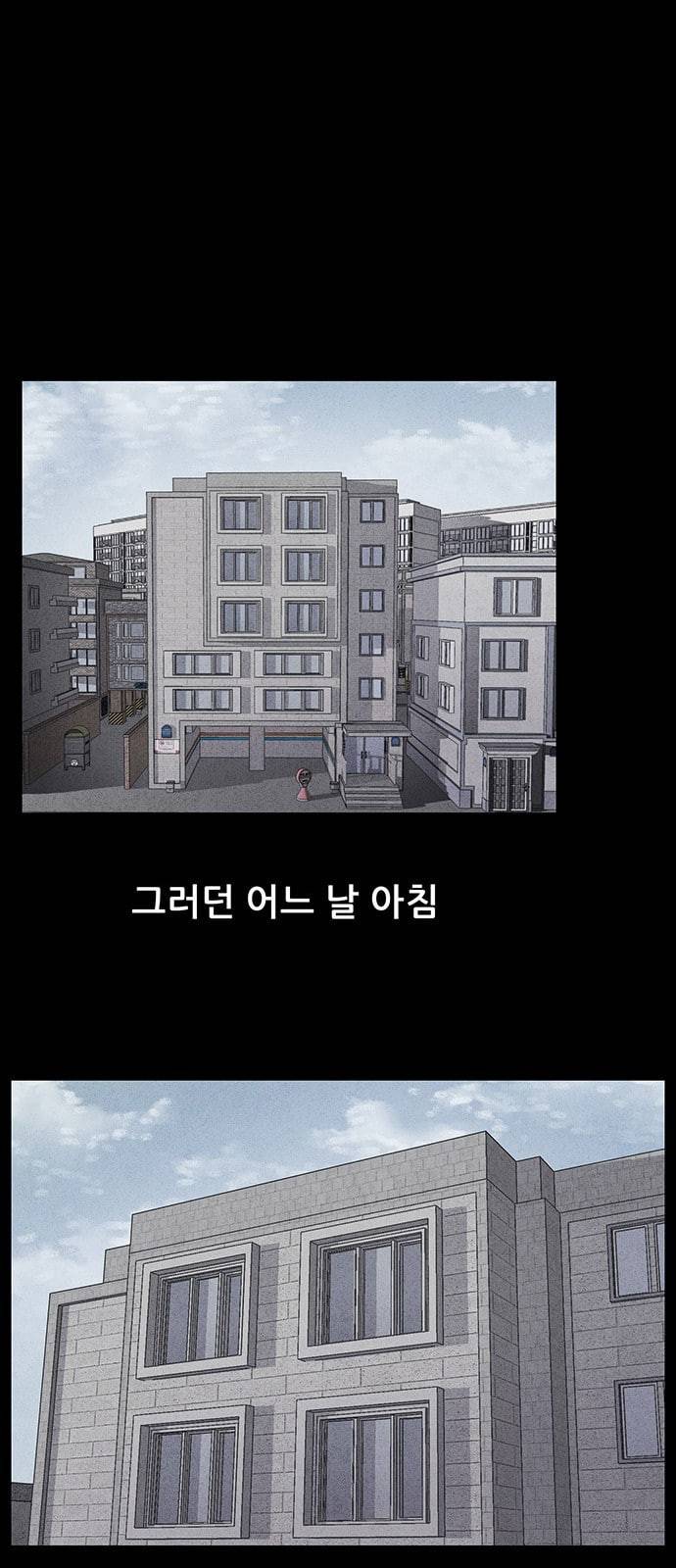 신상 미스터리 9화 13