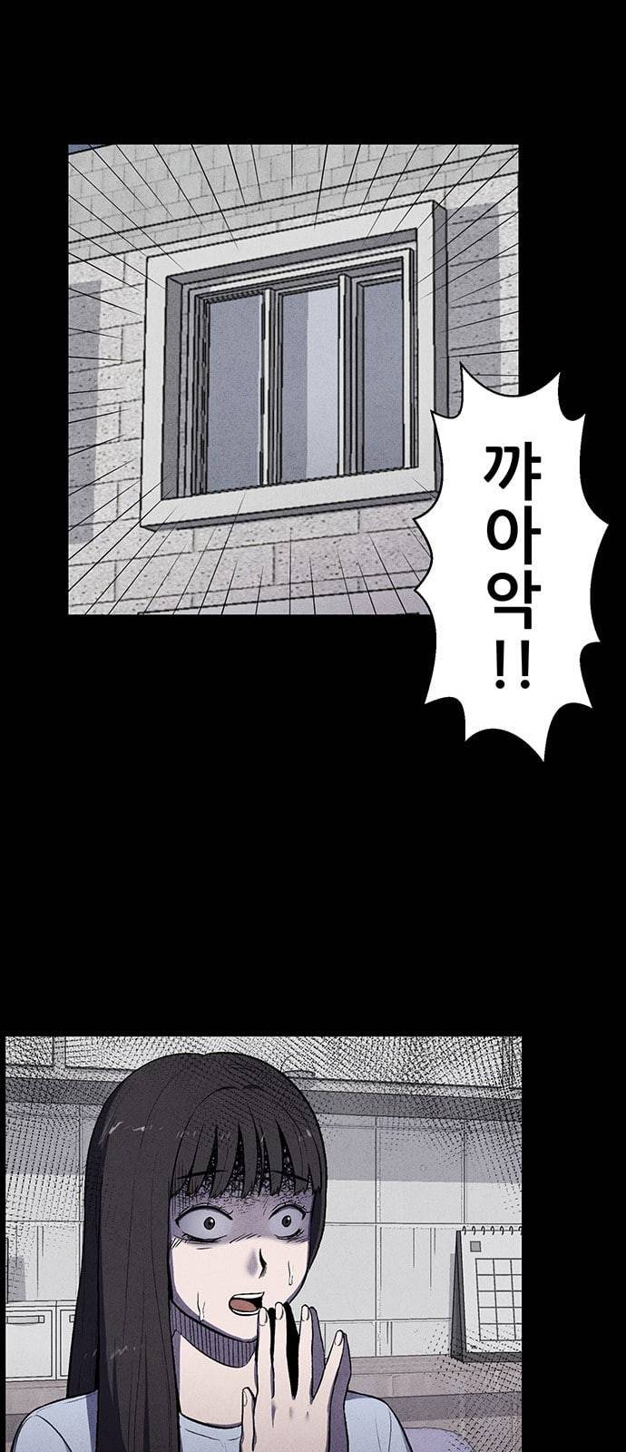 신상 미스터리 9화 14