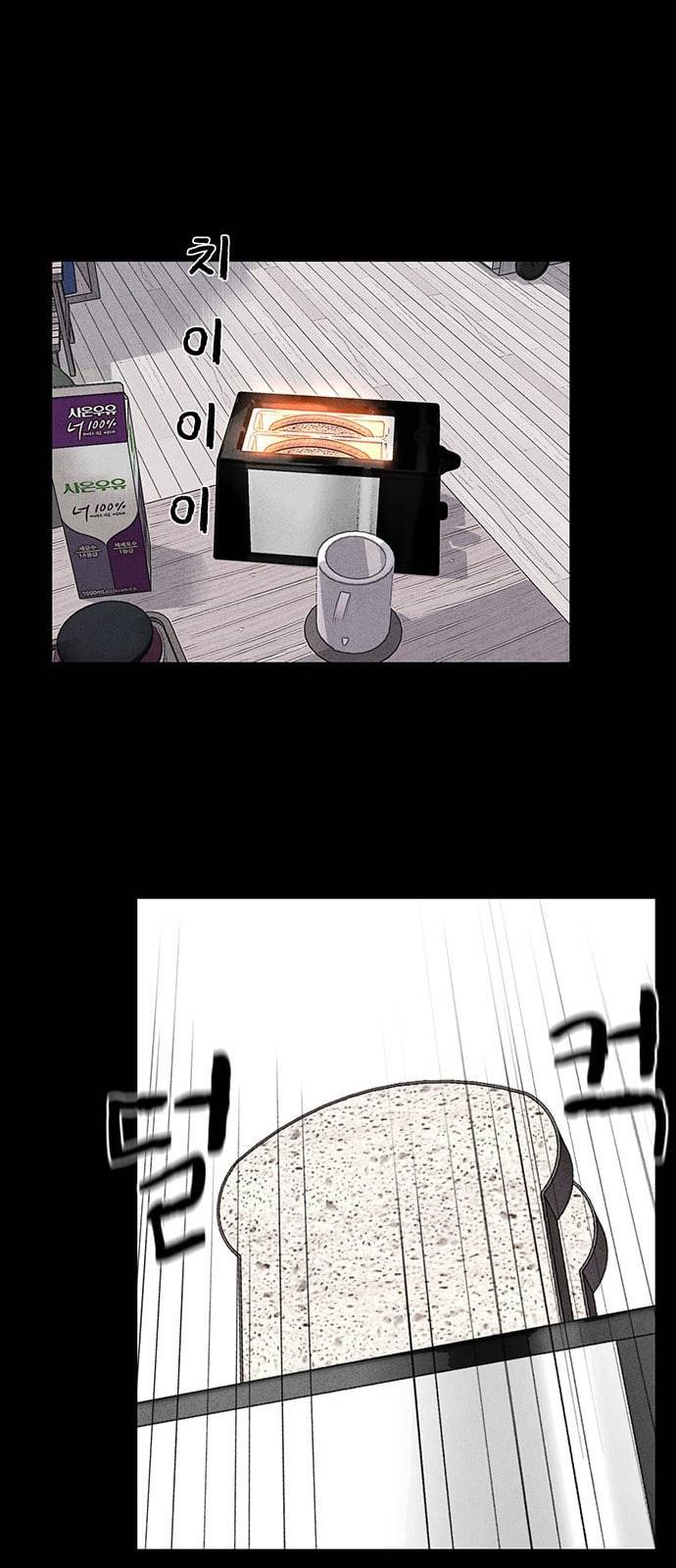 신상 미스터리 9화 18