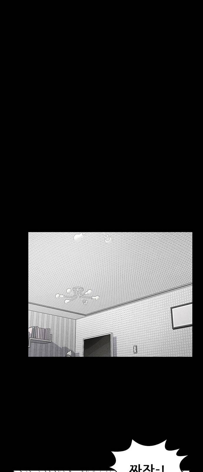 신상 미스터리 9화 55