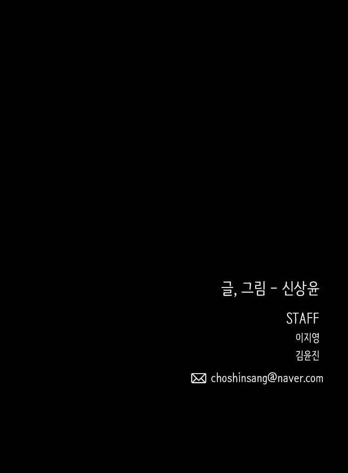 신상 미스터리 9화 71
