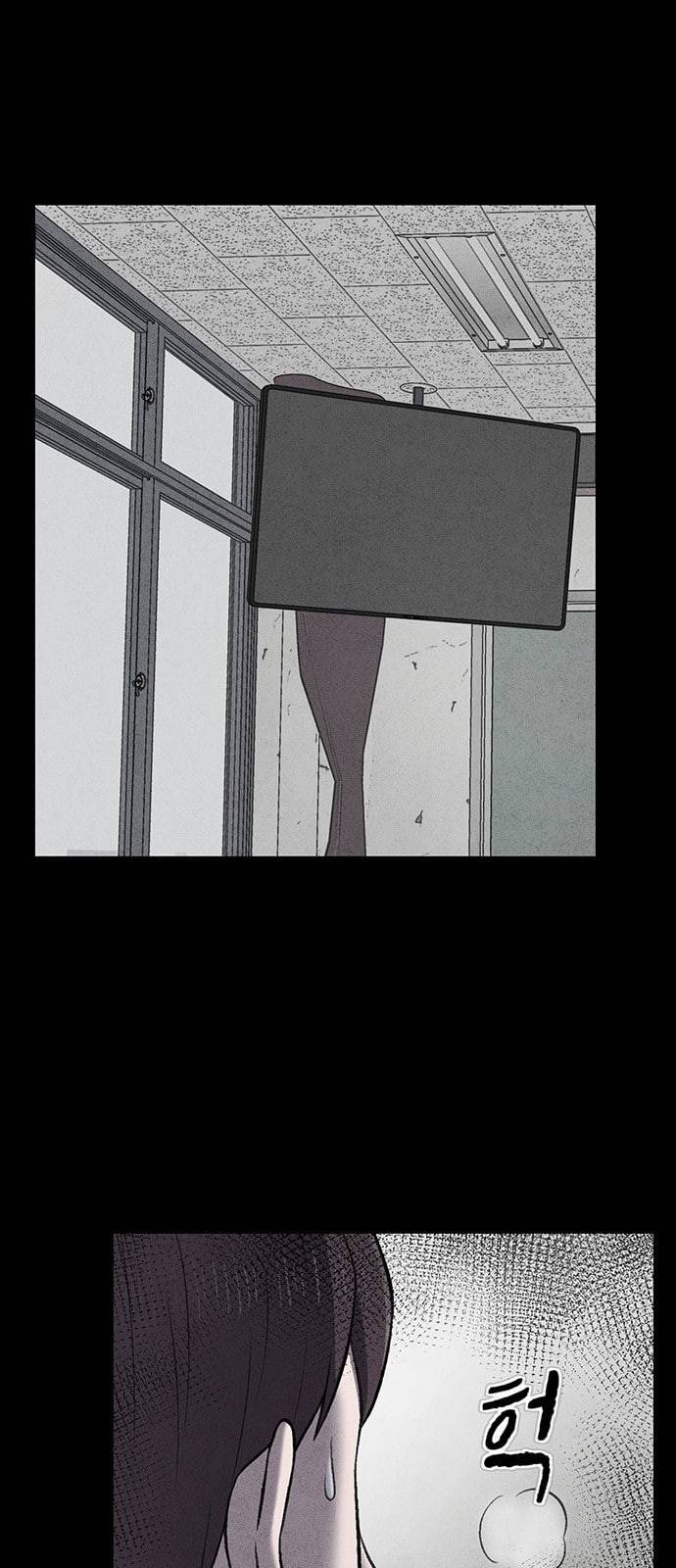 신상 미스터리 15화 1