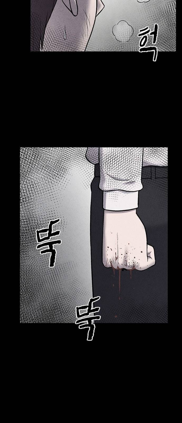 신상 미스터리 15화 2