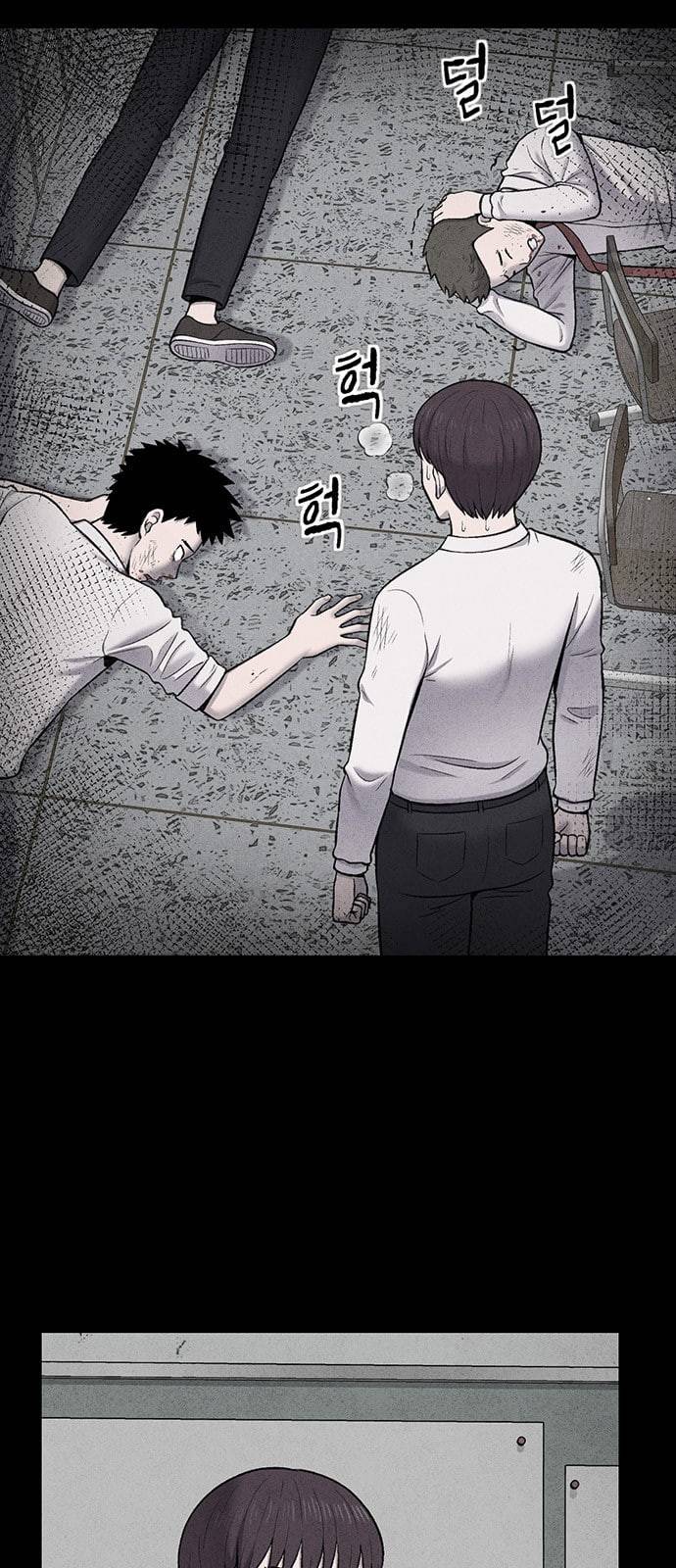 신상 미스터리 15화 3
