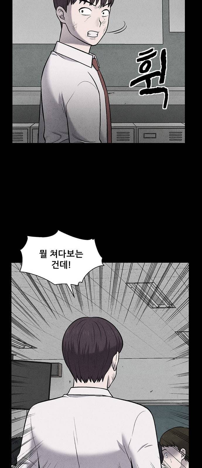 신상 미스터리 15화 4
