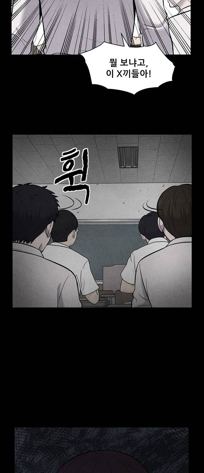 신상 미스터리 15화 5