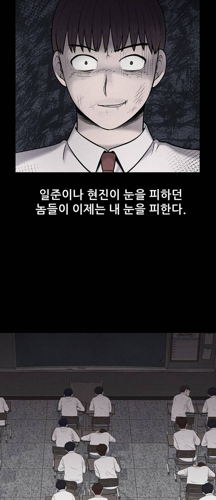 신상 미스터리 15화 6