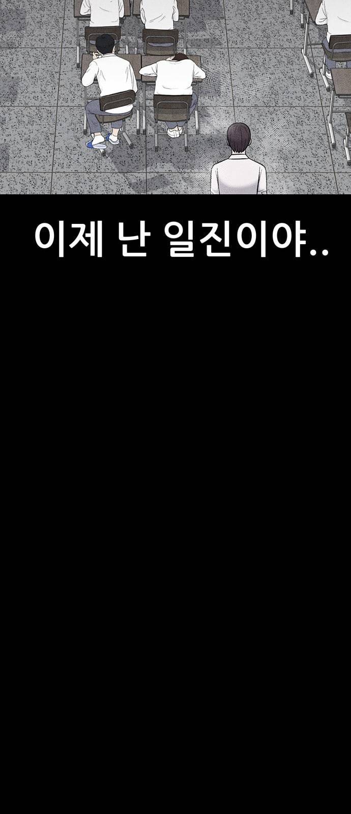 신상 미스터리 15화 7