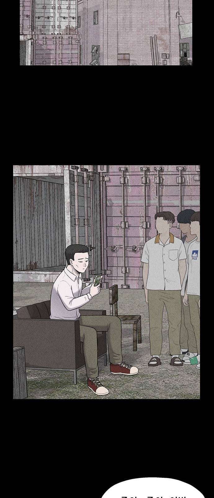 신상 미스터리 15화 9