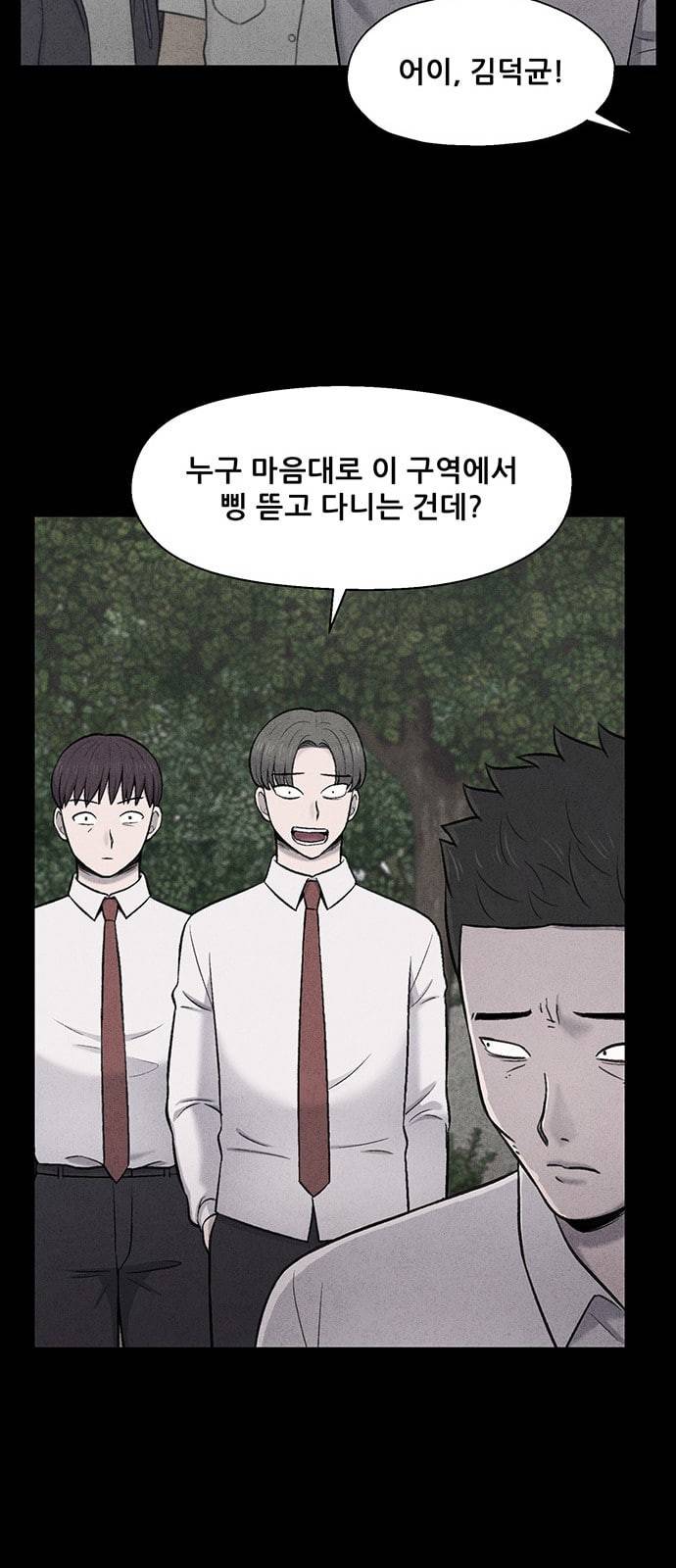 신상 미스터리 15화 11