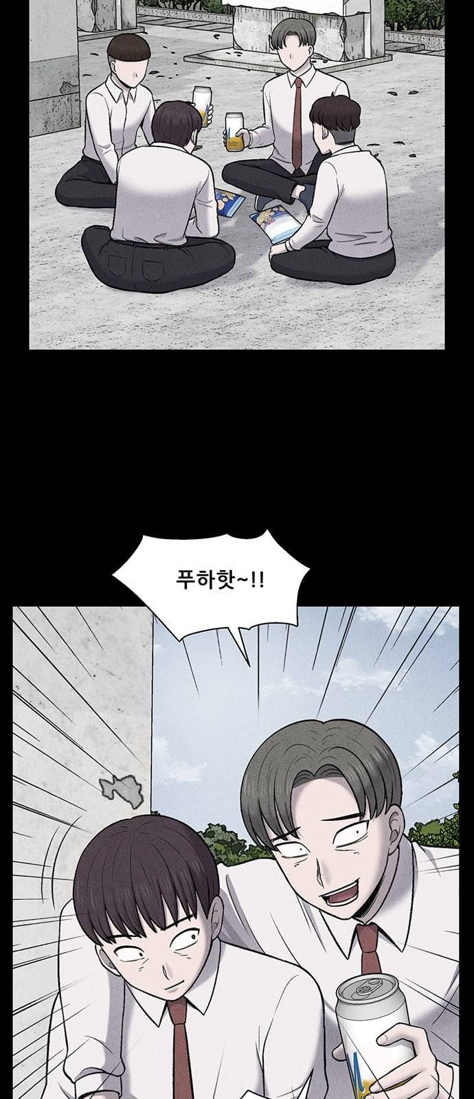 신상 미스터리 15화 16