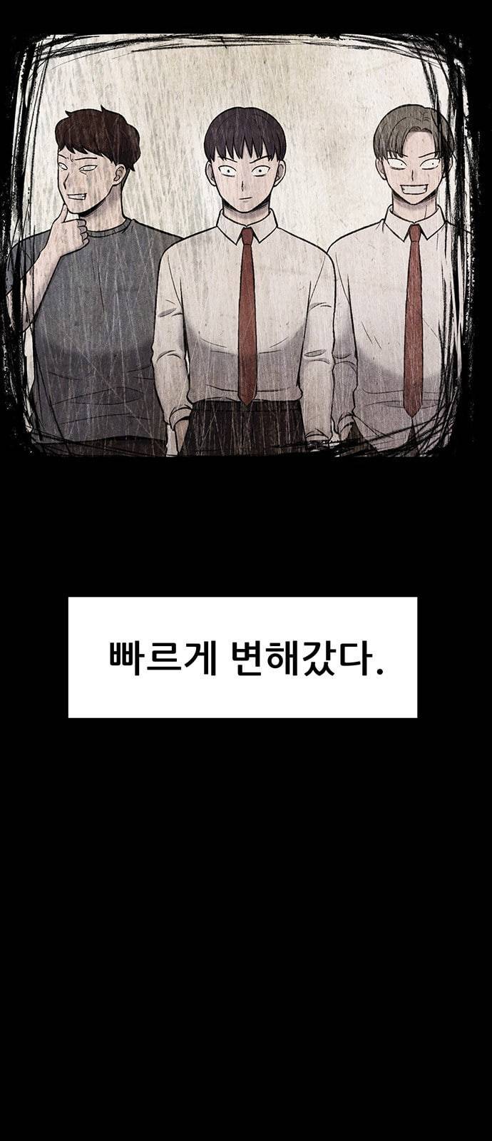 신상 미스터리 15화 22