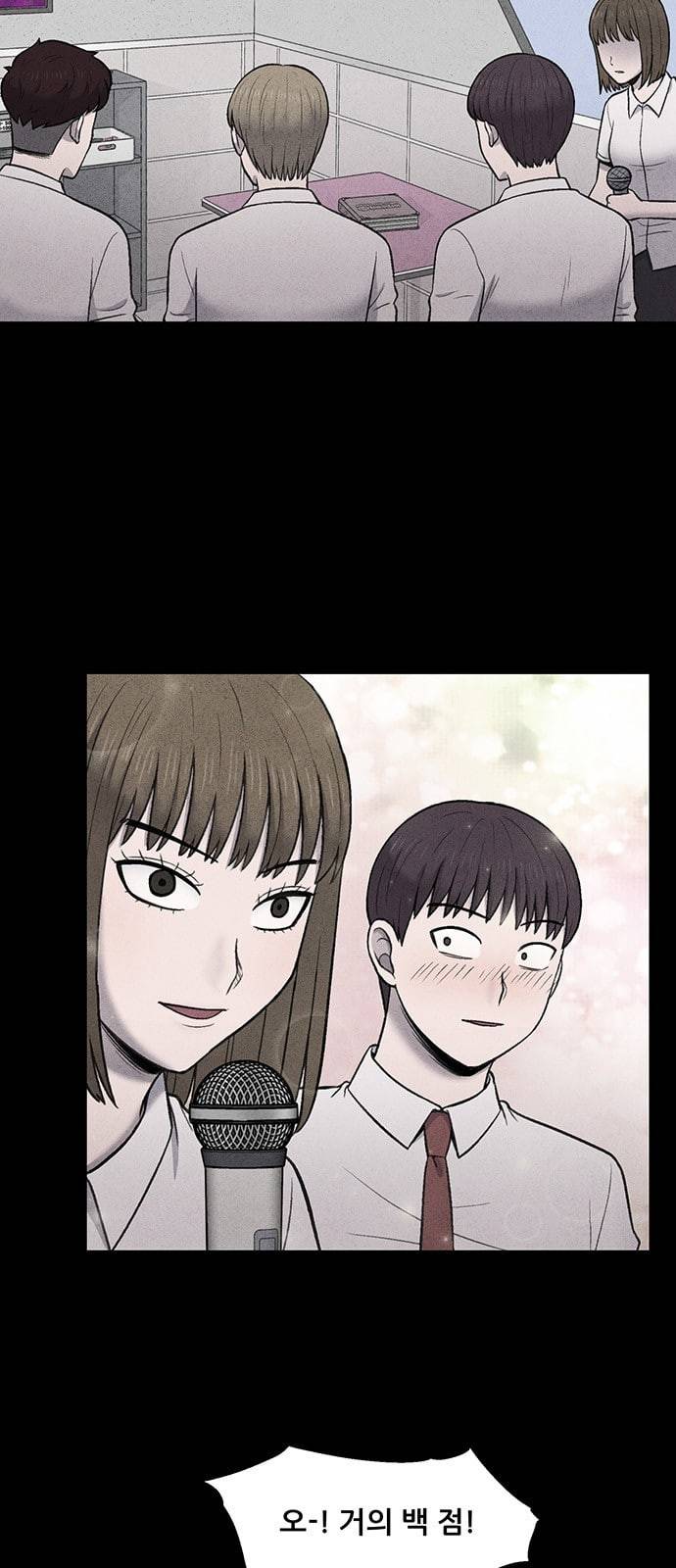 신상 미스터리 15화 24