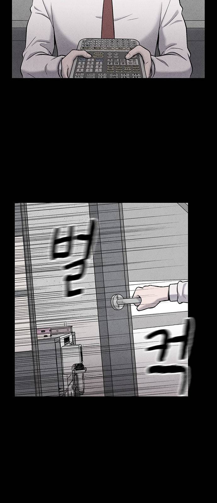 신상 미스터리 15화 26