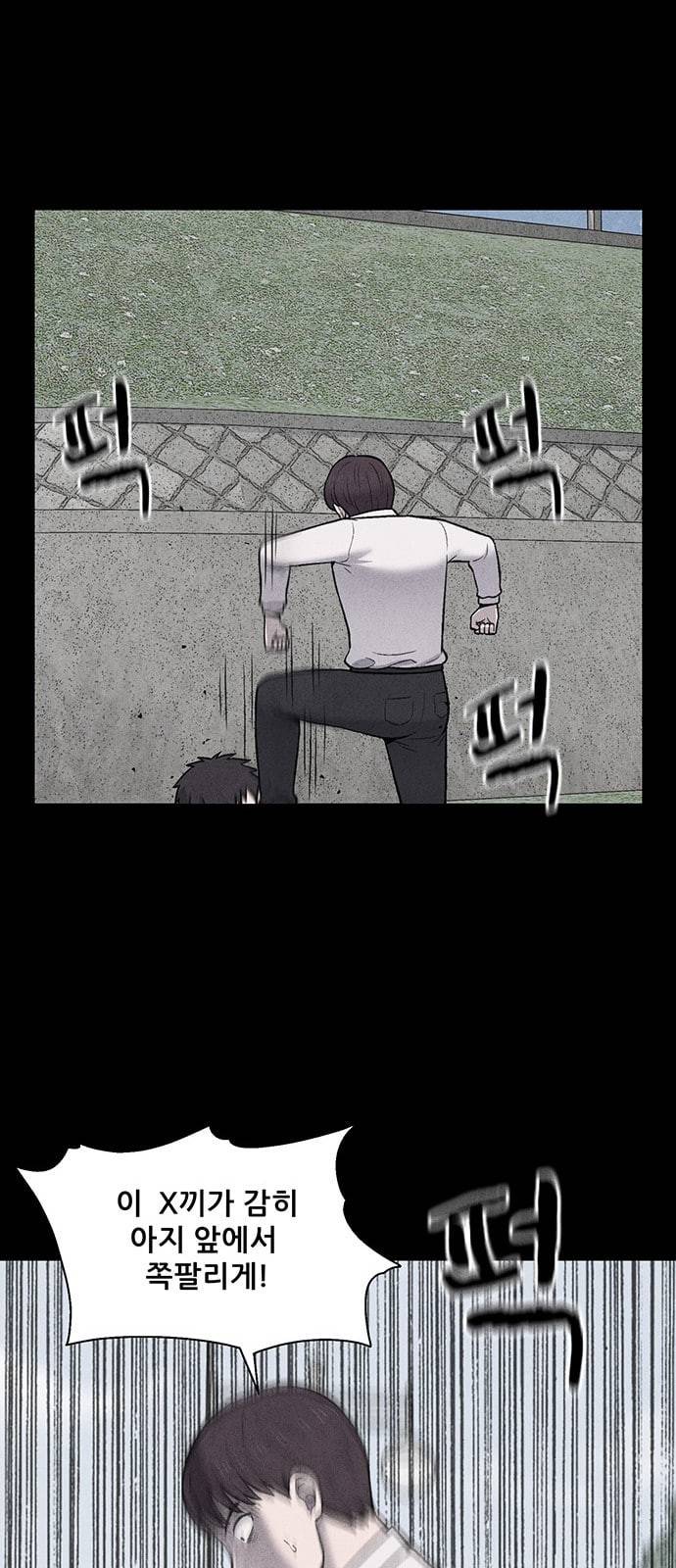 신상 미스터리 15화 32