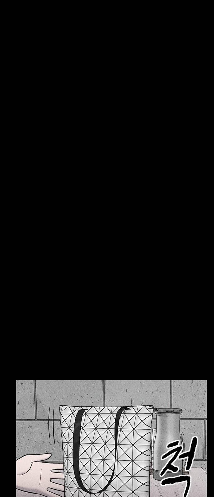 신상 미스터리 15화 55
