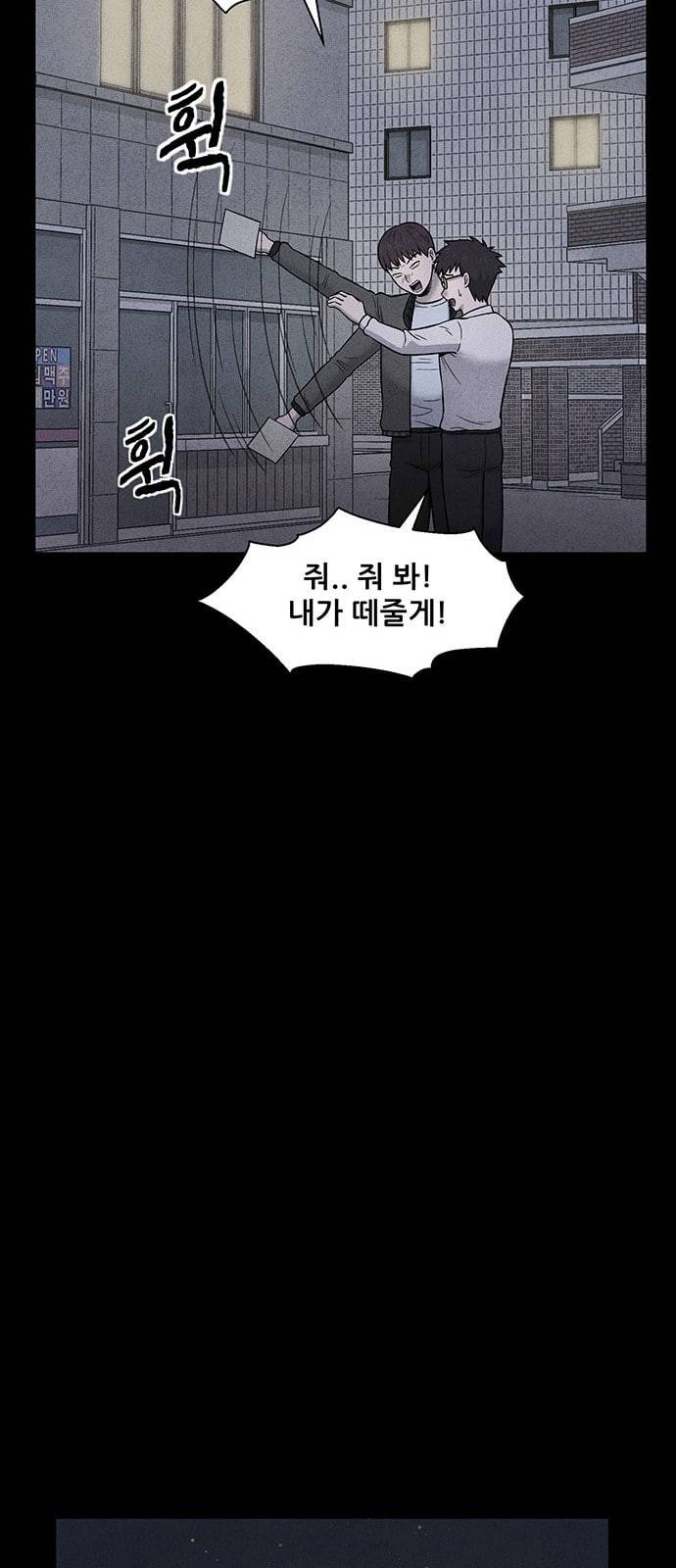 신상 미스터리 15화 63