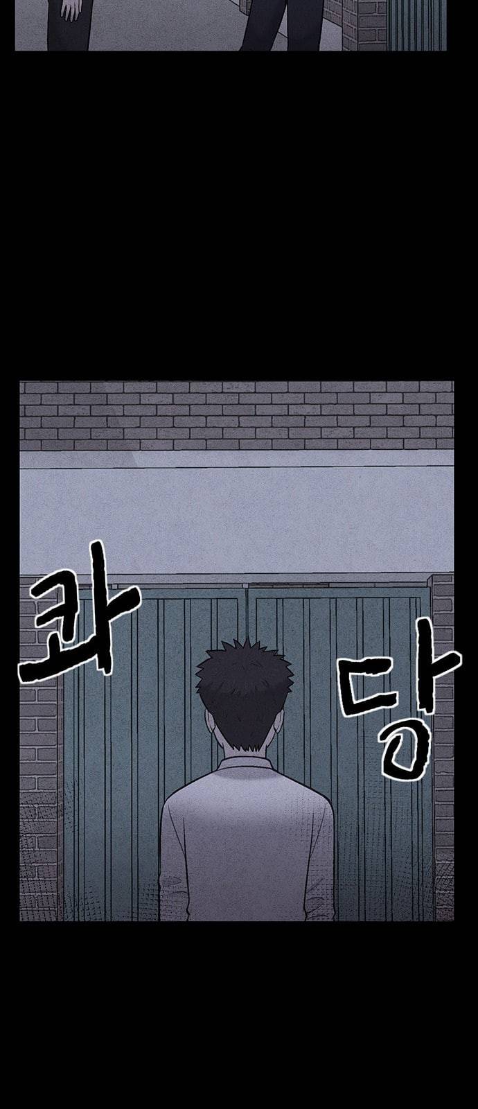 신상 미스터리 15화 65