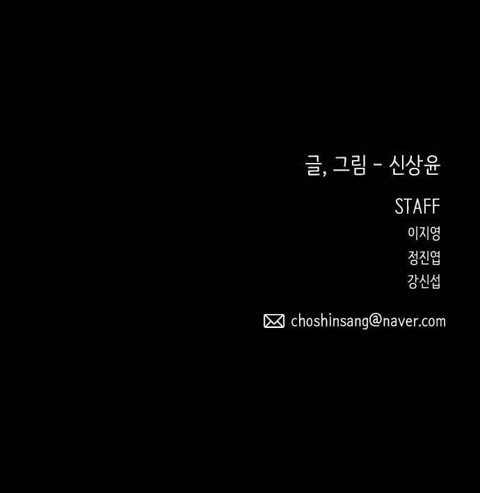 신상 미스터리 15화 69