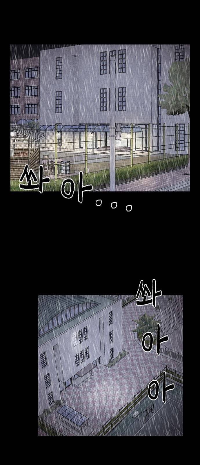 신상 미스터리 23화 악몽 학교 1 1