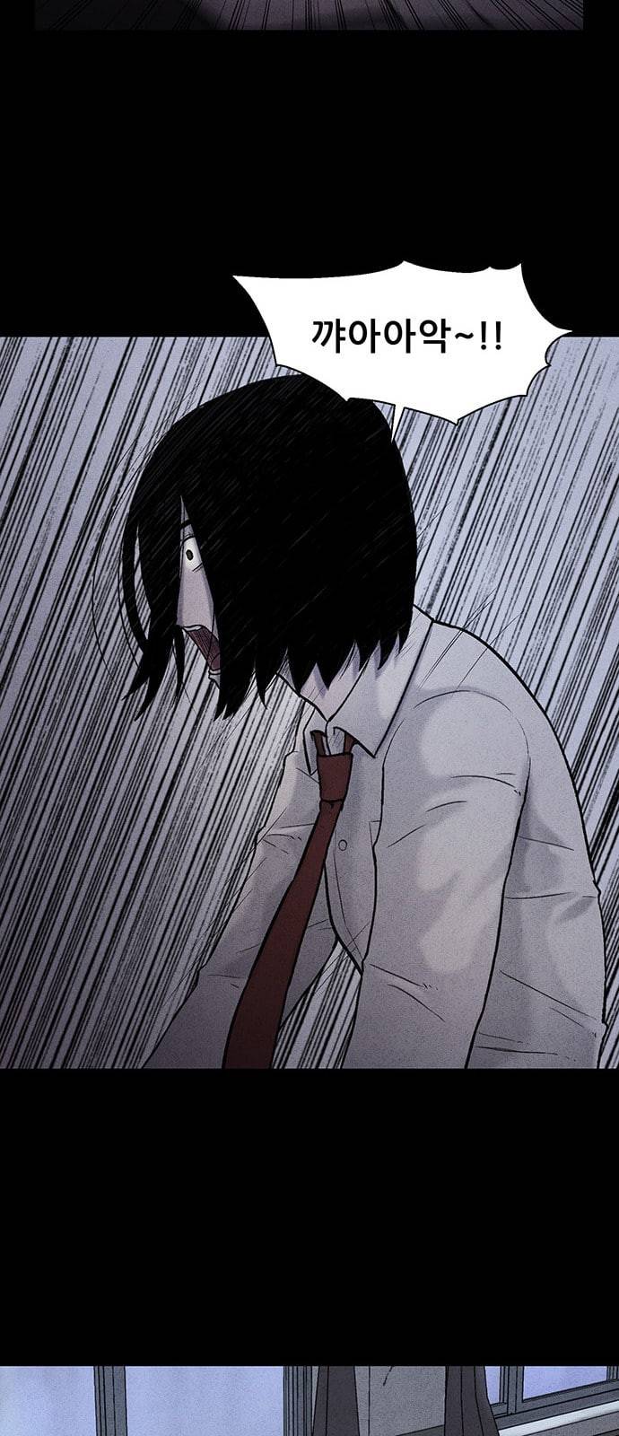 신상 미스터리 23화 악몽 학교 1 7