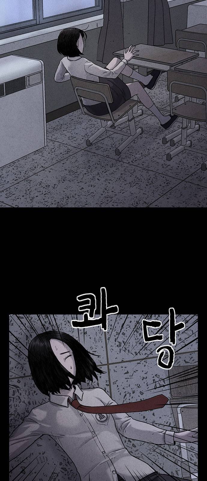 신상 미스터리 23화 악몽 학교 1 8
