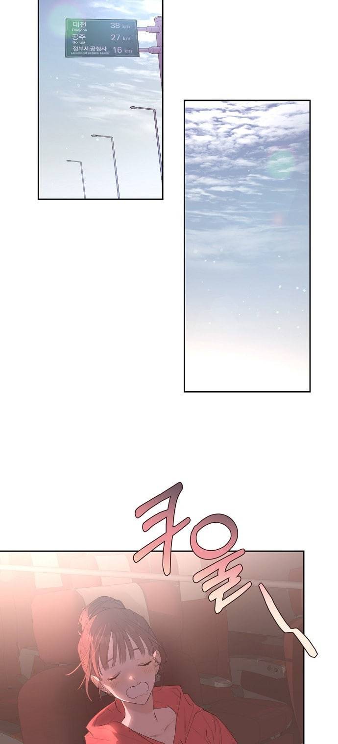 온새미로 1화 16