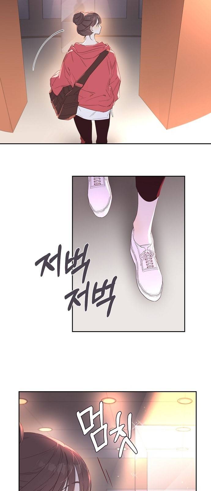 온새미로 1화 23