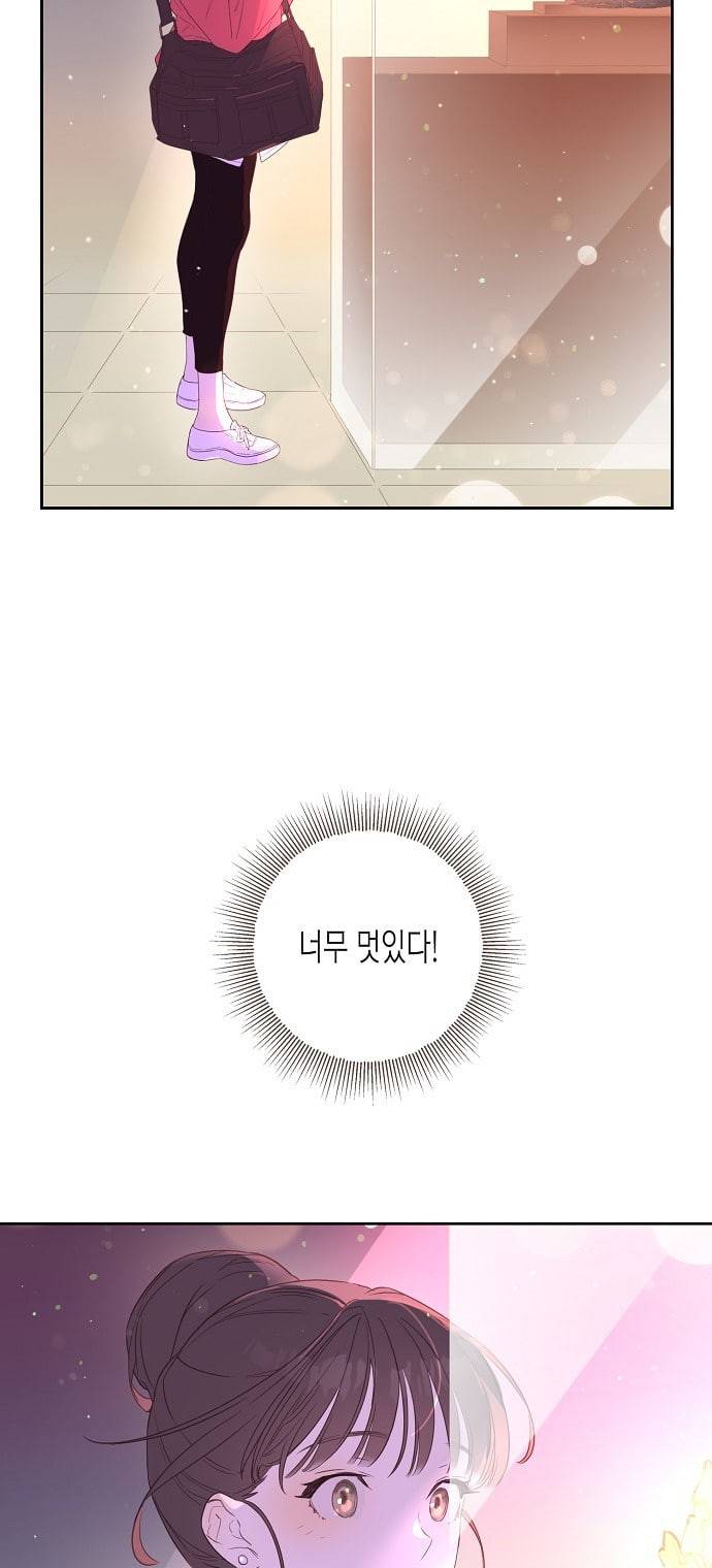 온새미로 1화 26