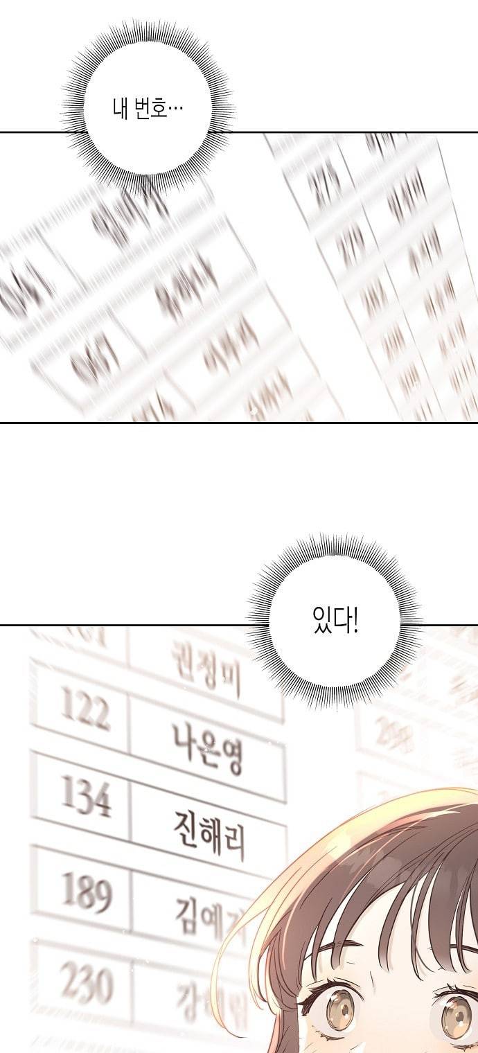 온새미로 1화 44