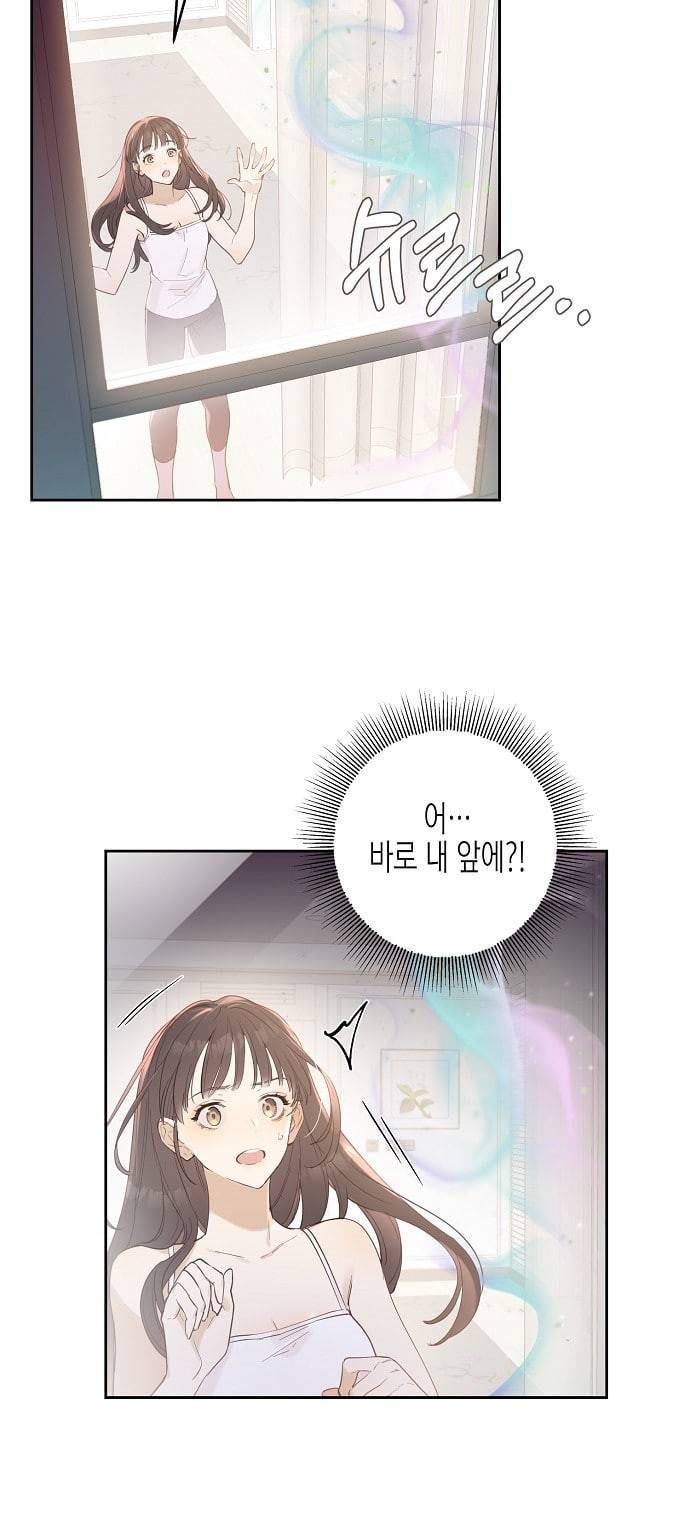 온새미로 1화 54