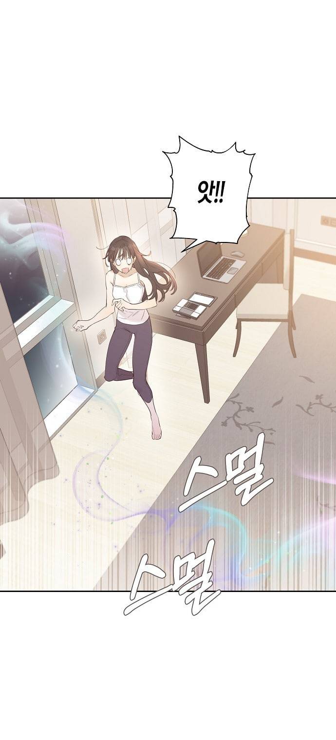 온새미로 1화 56