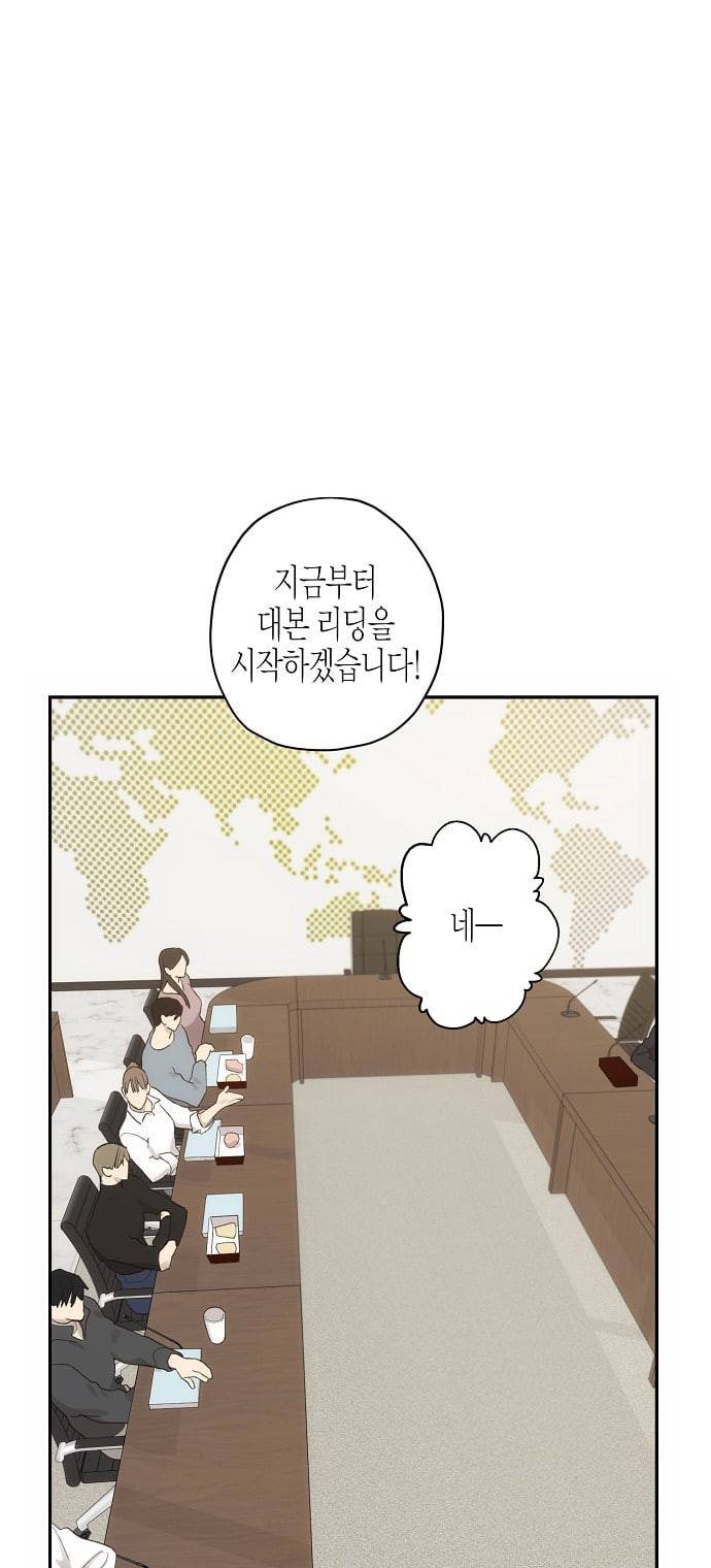 온새미로 11화 26
