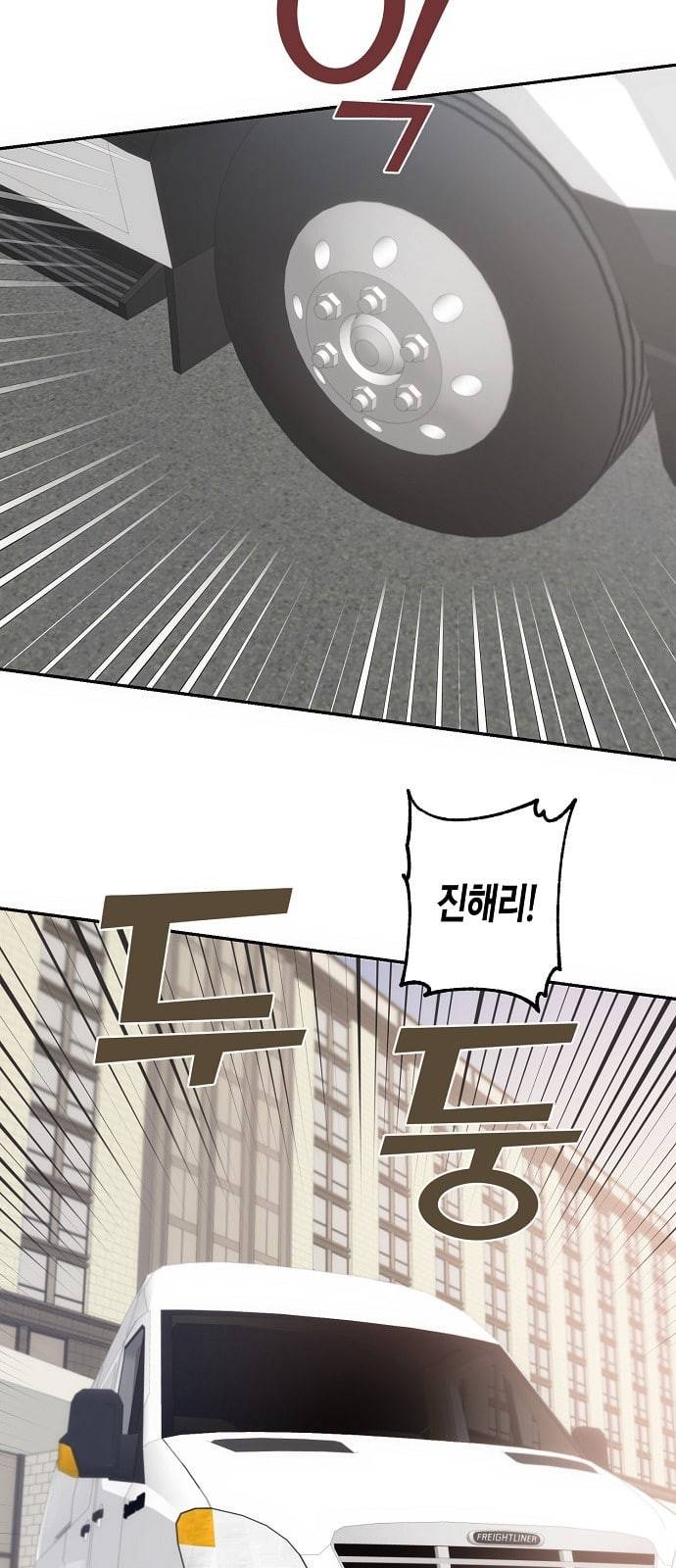 온새미로 11화 53