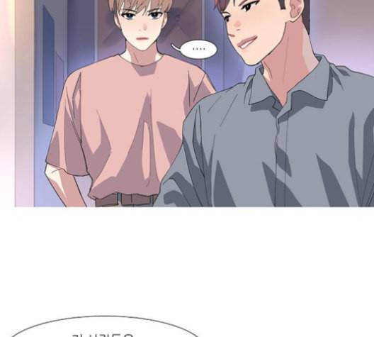 소심한 팔레트 52화 12